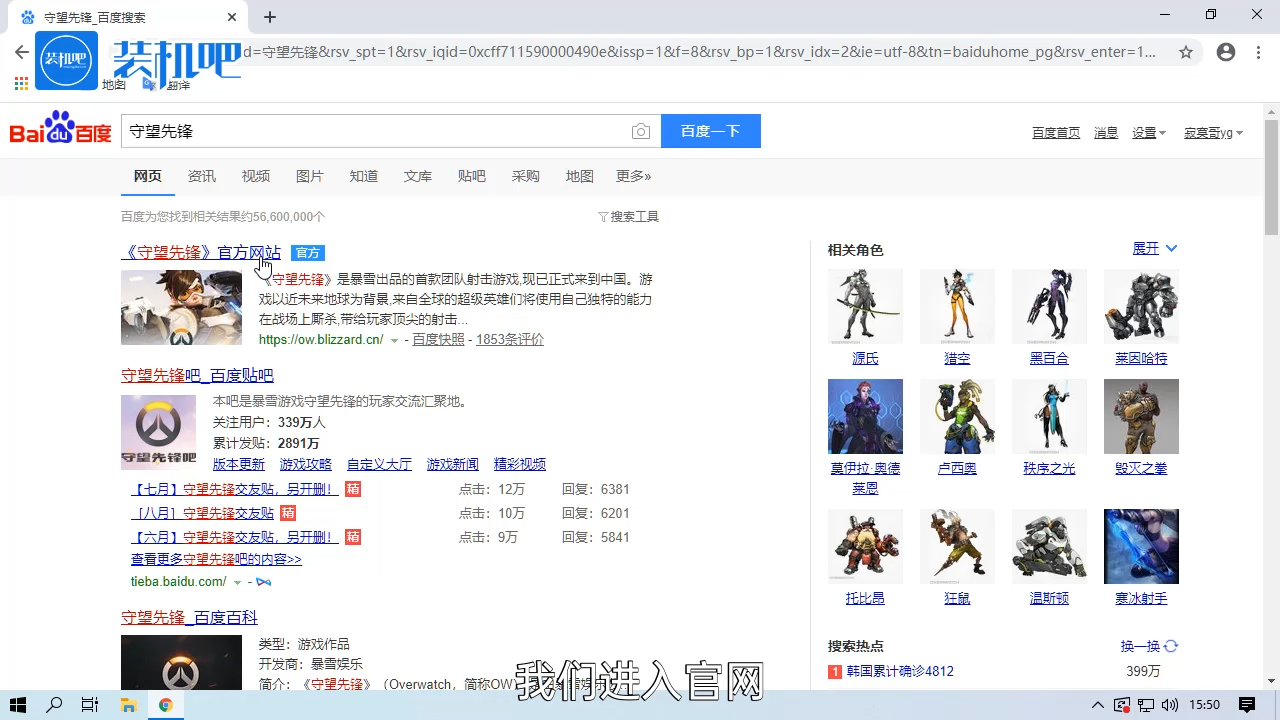1585121878883485.png 电脑游戏守望先锋被封号了怎么办_20200325153324.PNG