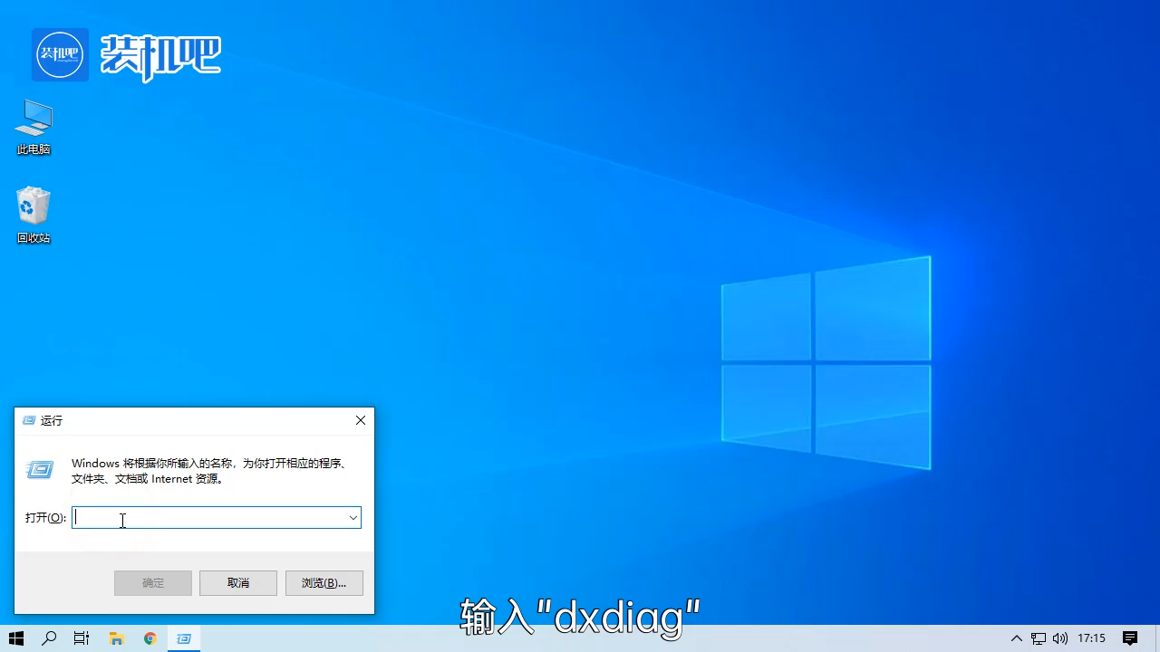 1584951066485613.png 电脑怎么看显存容量大小_20200323160831.PNG