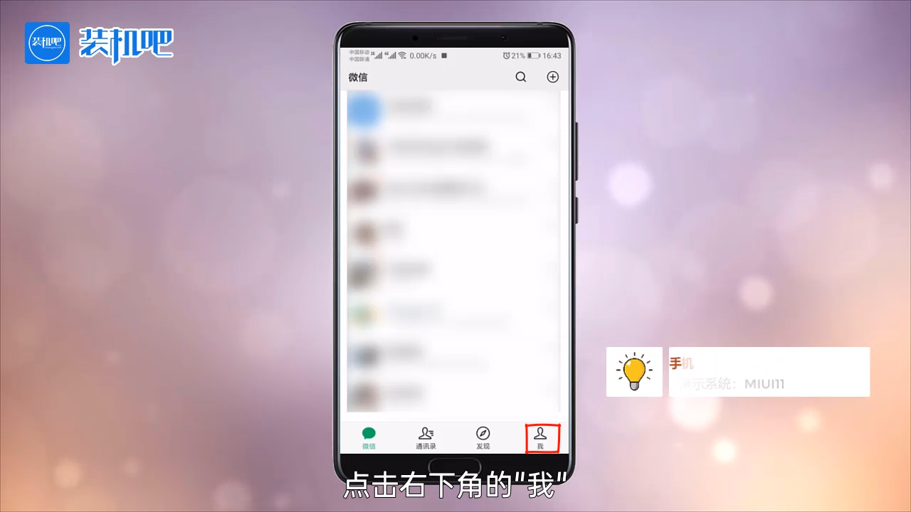 1585300288576023.png 手机游戏王者荣耀实名认证怎么修改_20200327171033.PNG