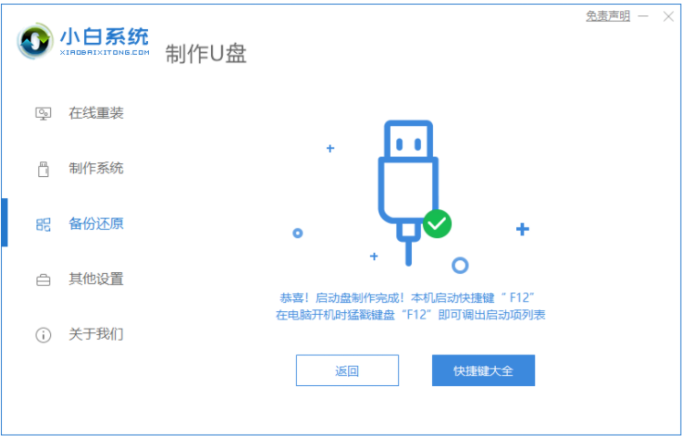 1606437448792688.png image.png