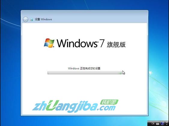 装机吧U盘装系统&mdash;&mdash;安装原版Win7系统教程17