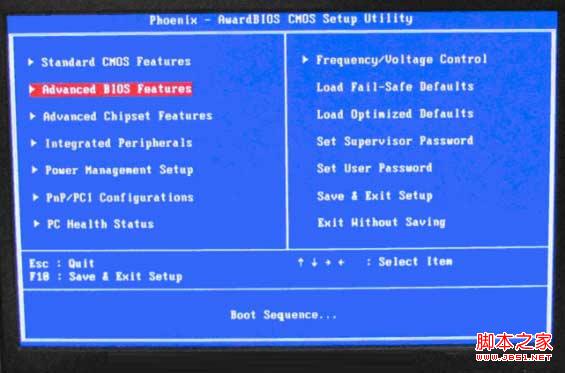 U盘启动设为首选项的方法